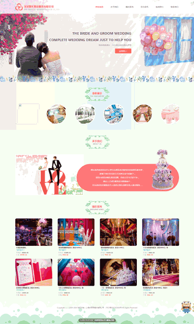 婚礼网站模板制作-婚庆模版建设-模板网站SEO优化