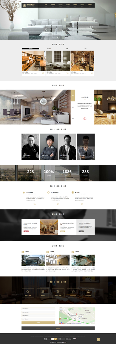 装饰装潢网站制作-家装设计网站模板-装饰公司网站制作